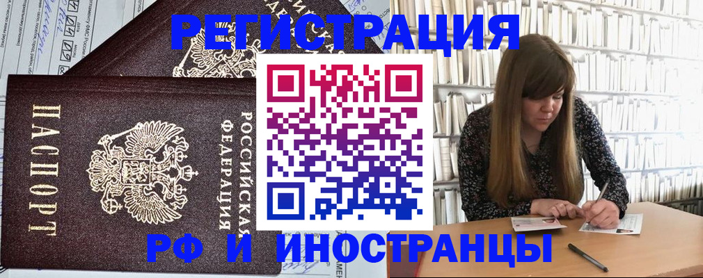 временная регистрация госуслуги в Очёре